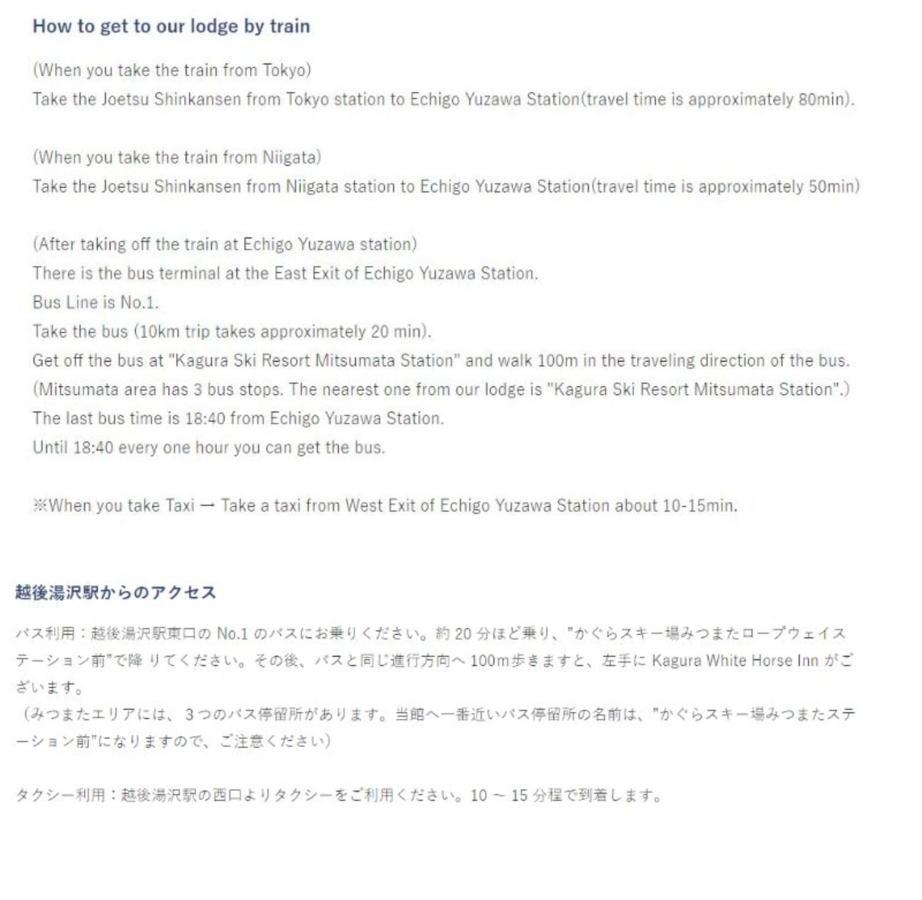 Kagura White Horse Inn Yuzawa  Zewnętrze zdjęcie